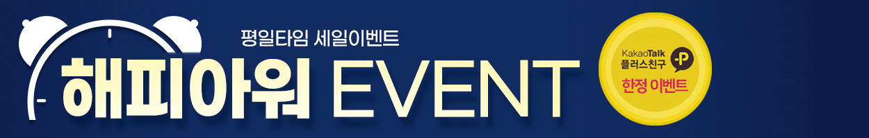 ~25.06.30<br>강남점<br>VAT 별도