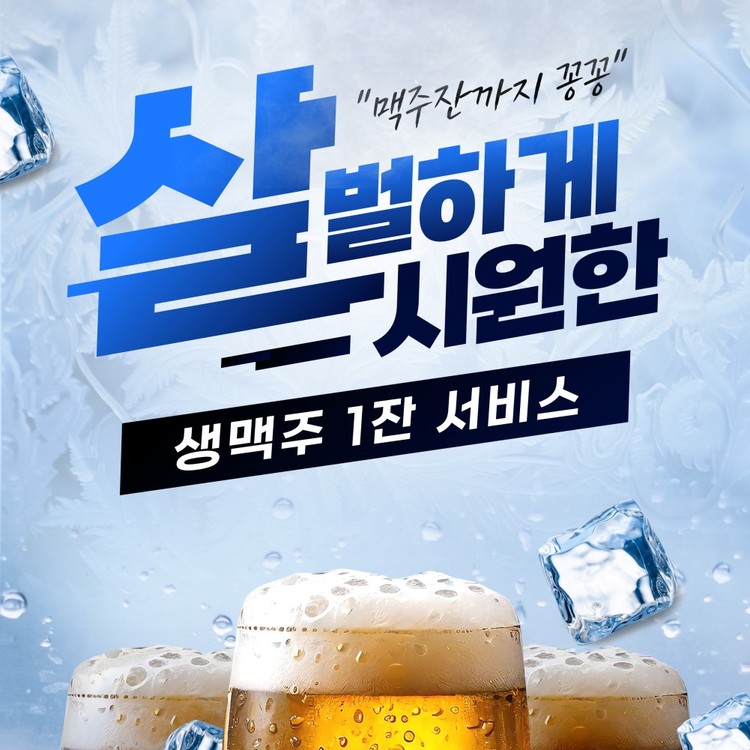상품 이미지