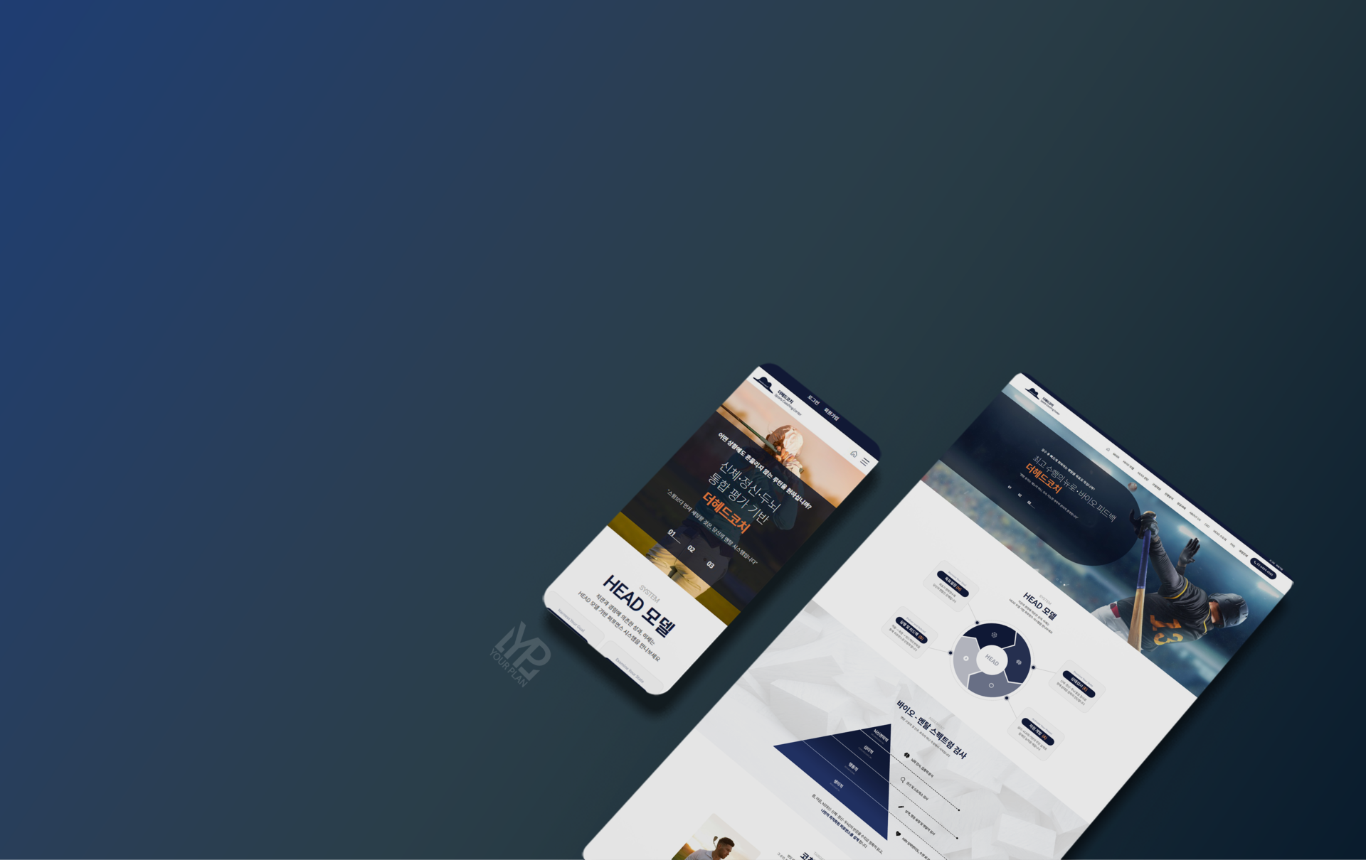 mobile background