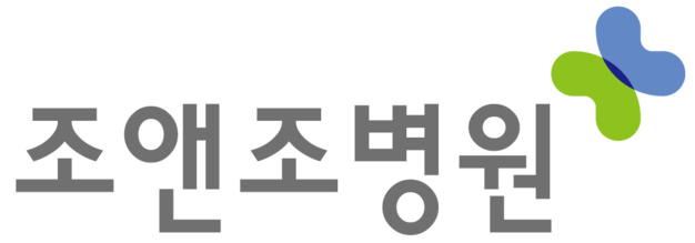 조앤조병원