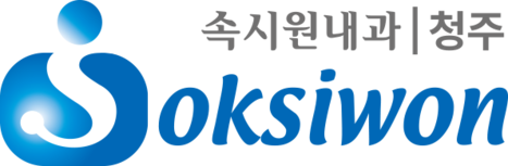 속시원내과의원 청주점