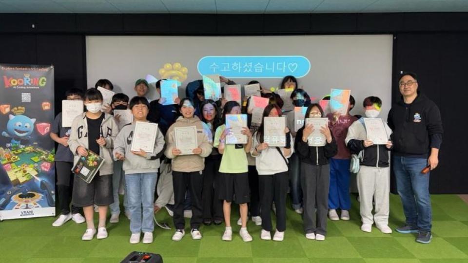 단체 인증 사진
