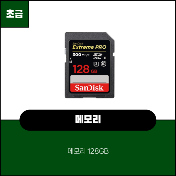 예약 상품 이미지