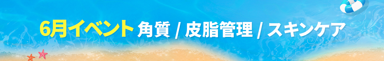 税別価格