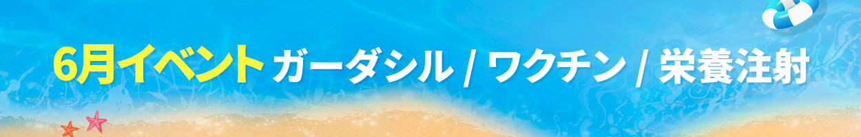 税別価格
