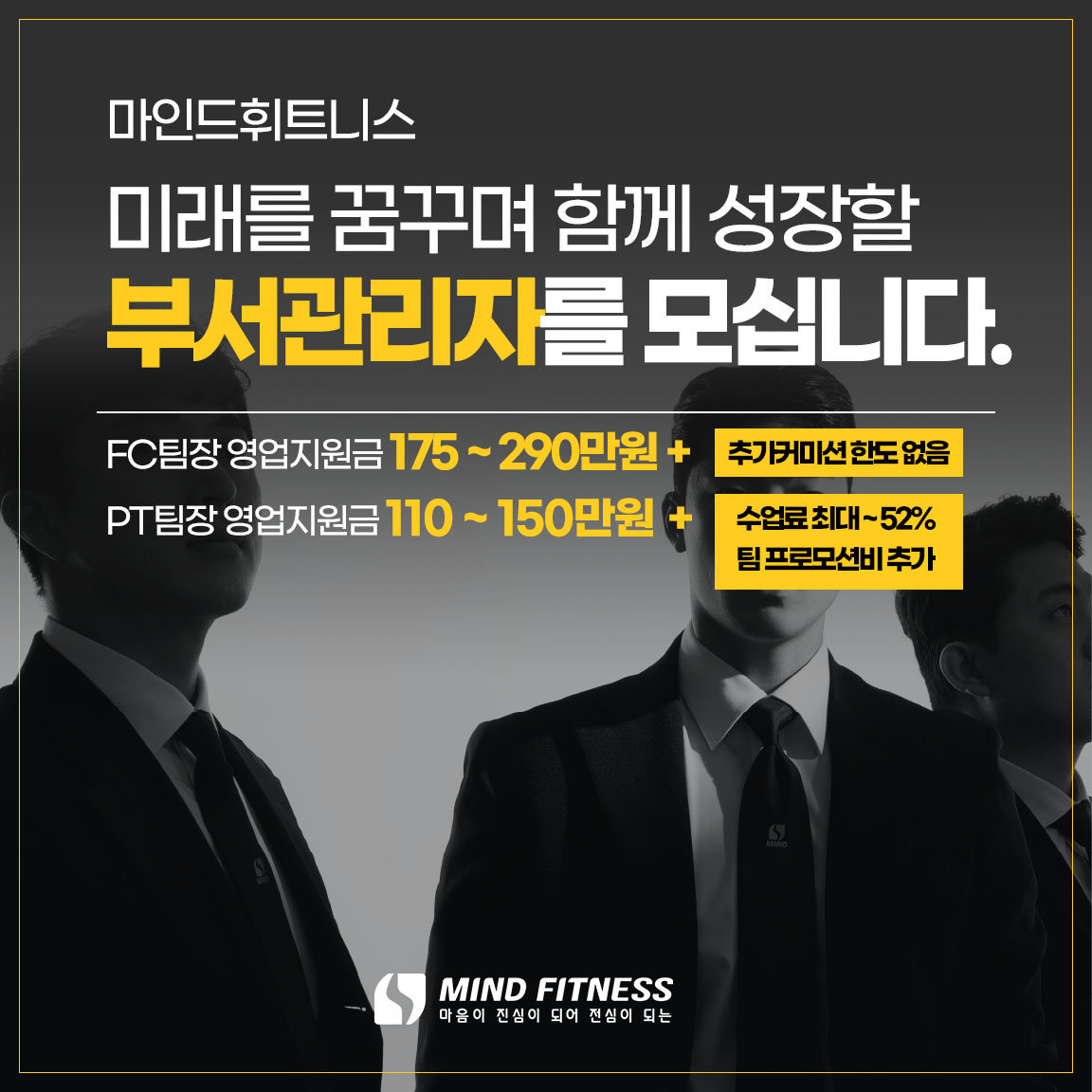부서관리자 상세 내용 (클릭)