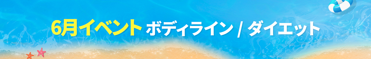 税別価格