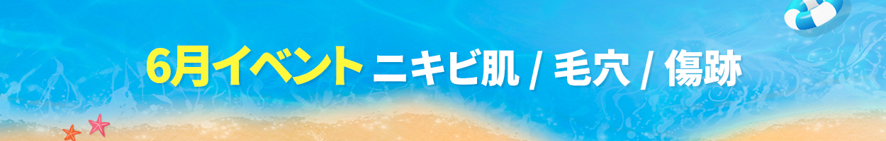 税別価格
