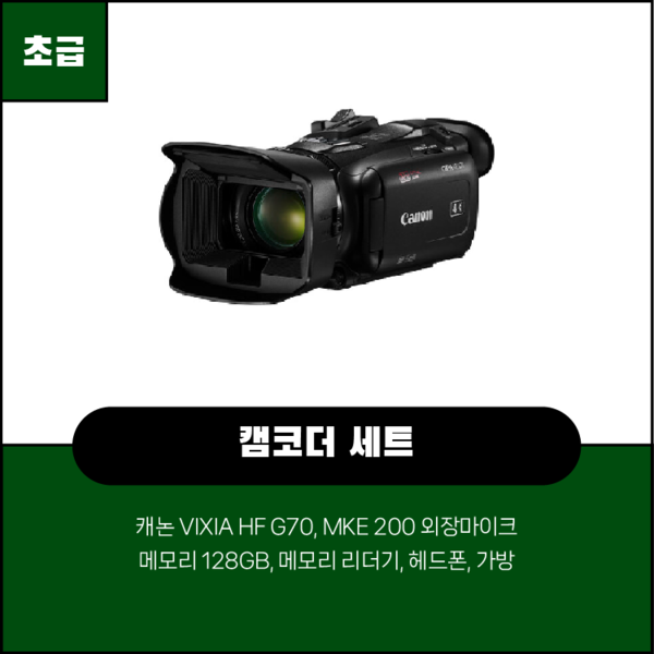 예약 상품 이미지