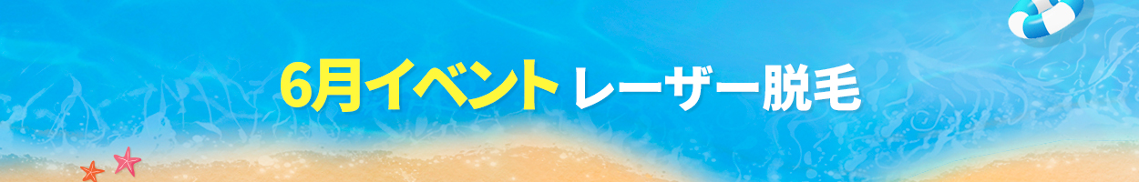 税別価格