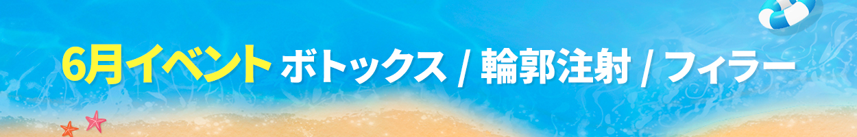 税別価格