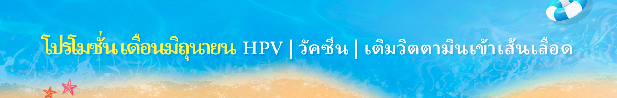 ยังไม่รวม VAT
