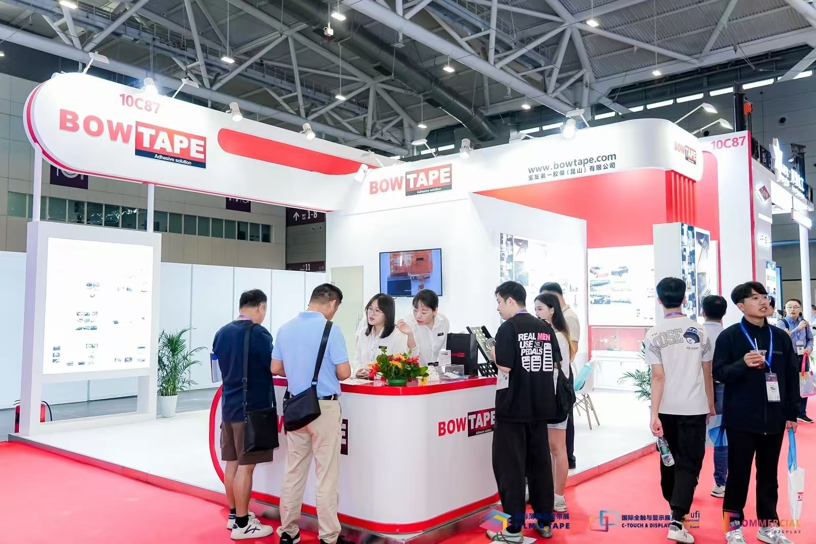 Nov '24 Expo