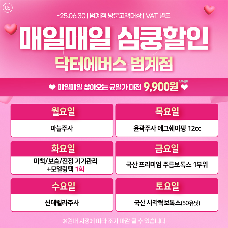 매일매일심쿵