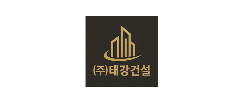 (주)태강건설 로고