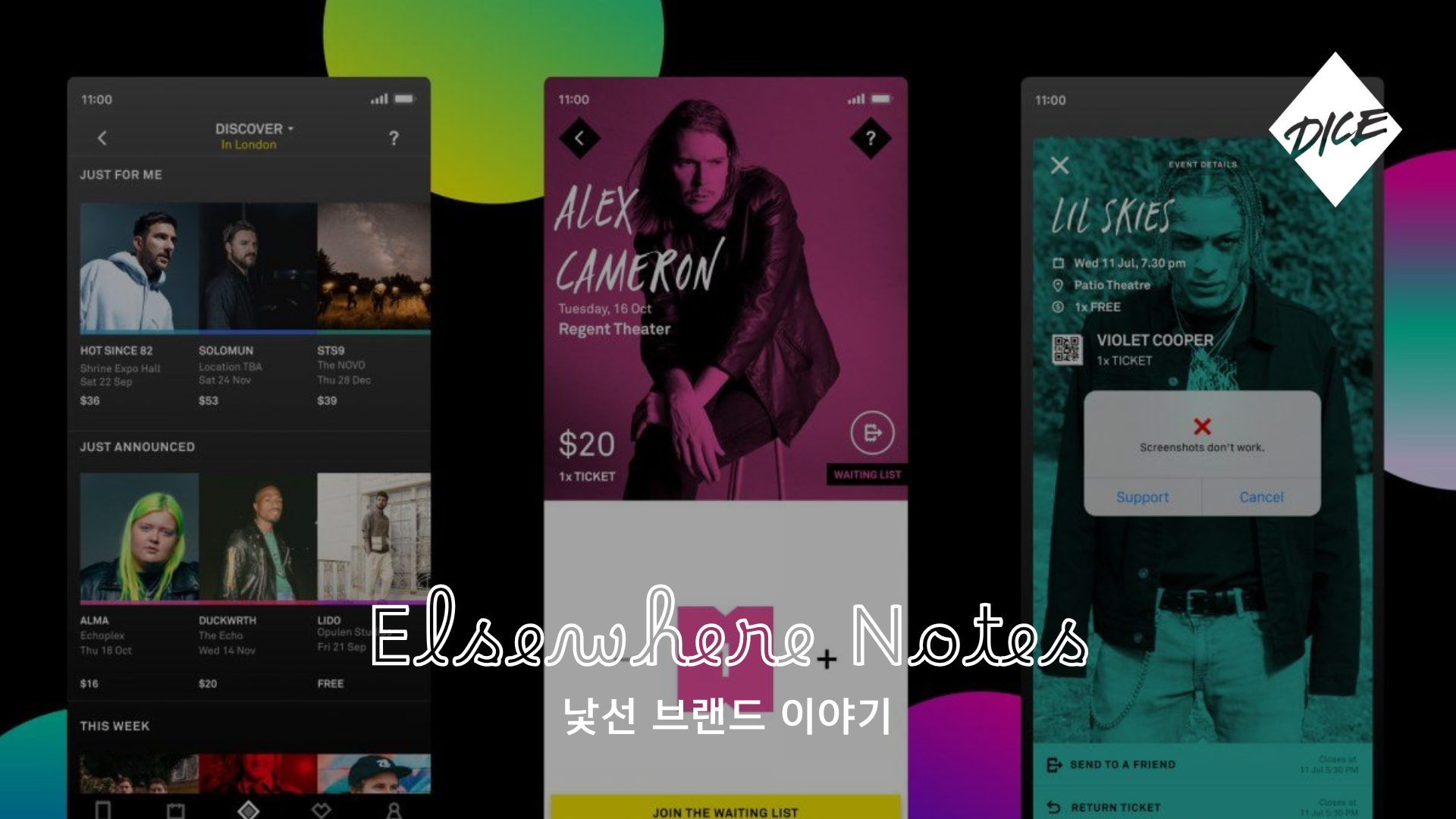 팬덤 기반 사업으로 1,000억 매출을 만든 음악계의 '스몰브랜더' 🎵