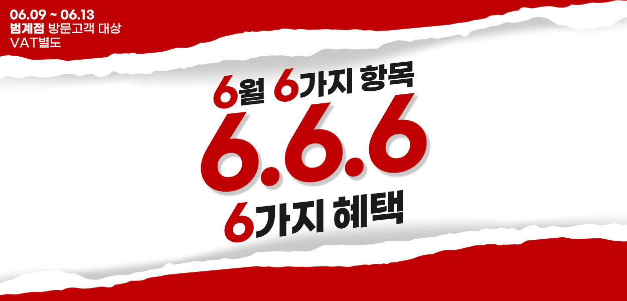 VAT 별도