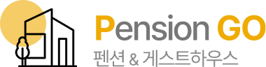 펜션GO-펜션홈페이지제작