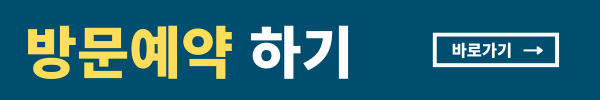 평택 브레인시티 한신더휴