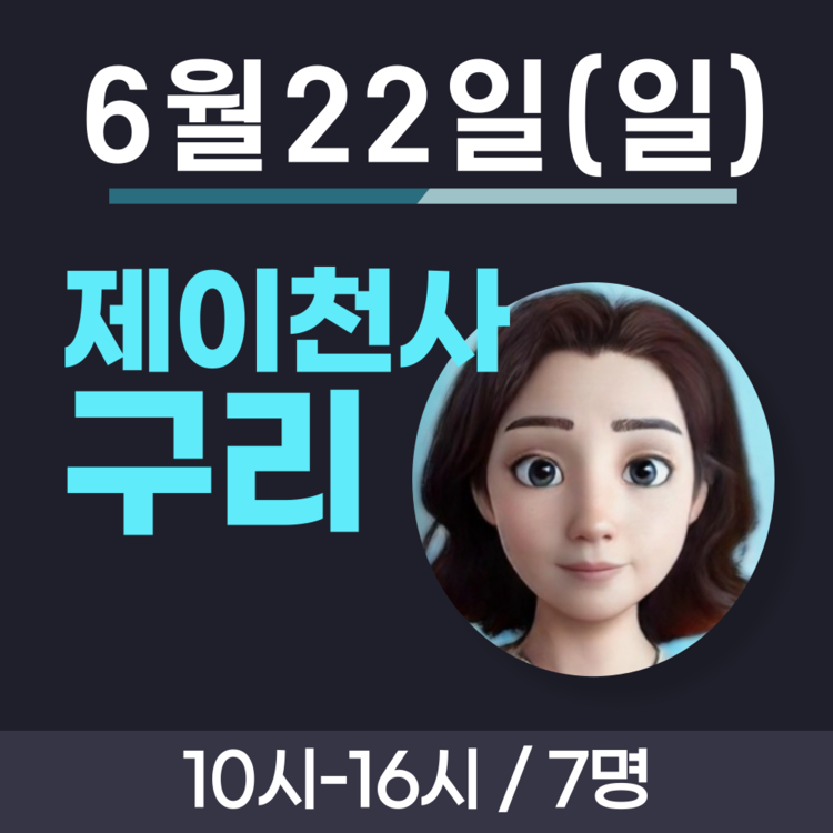상품 이미지