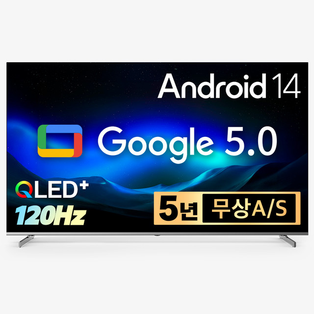 25년형 신제품 구글5.0TV