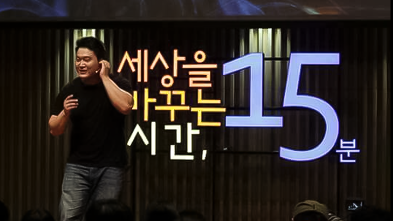 세바시 원앤원 편 유튜브 영상 보러가기