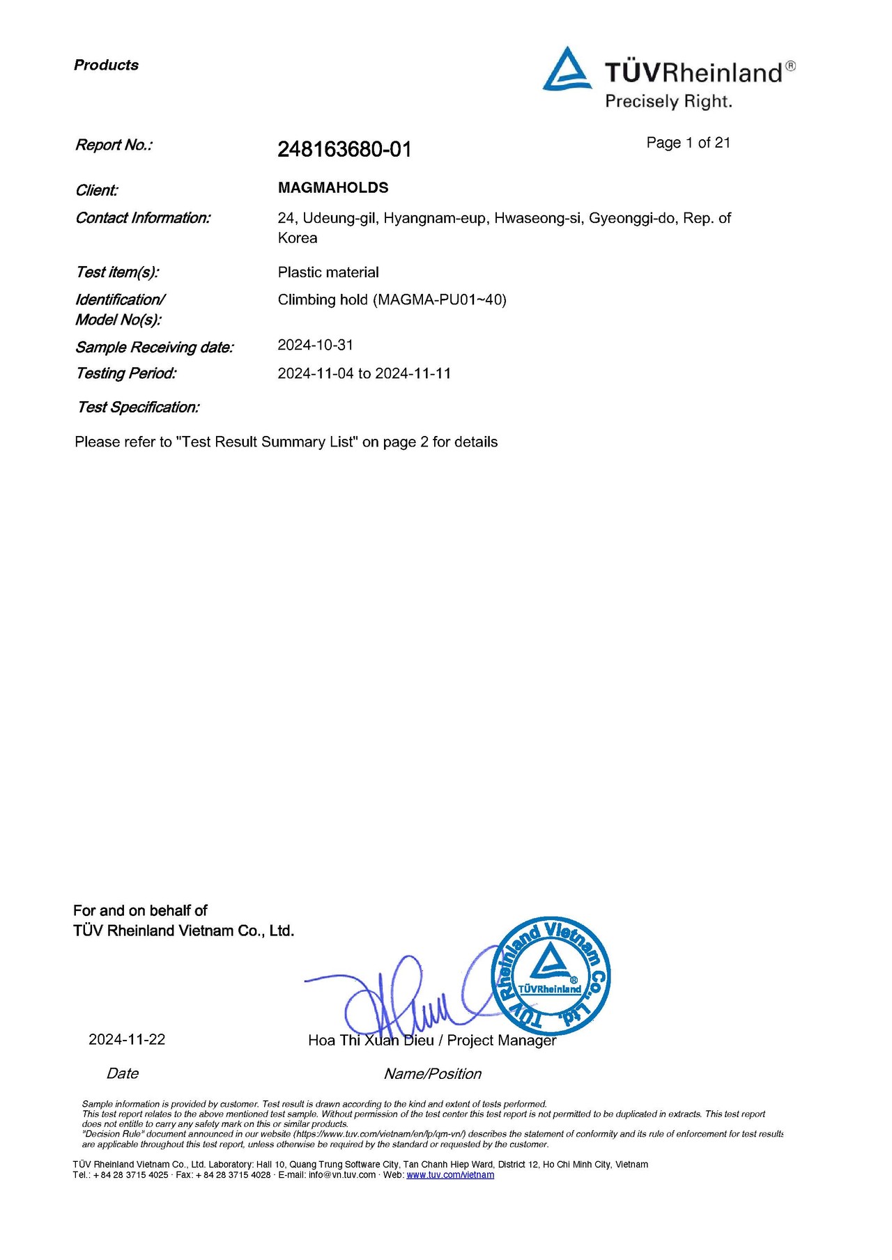 <p style="text-align: center;"><span style="font-size: 20px;">TUV Test 인증서</span></p>