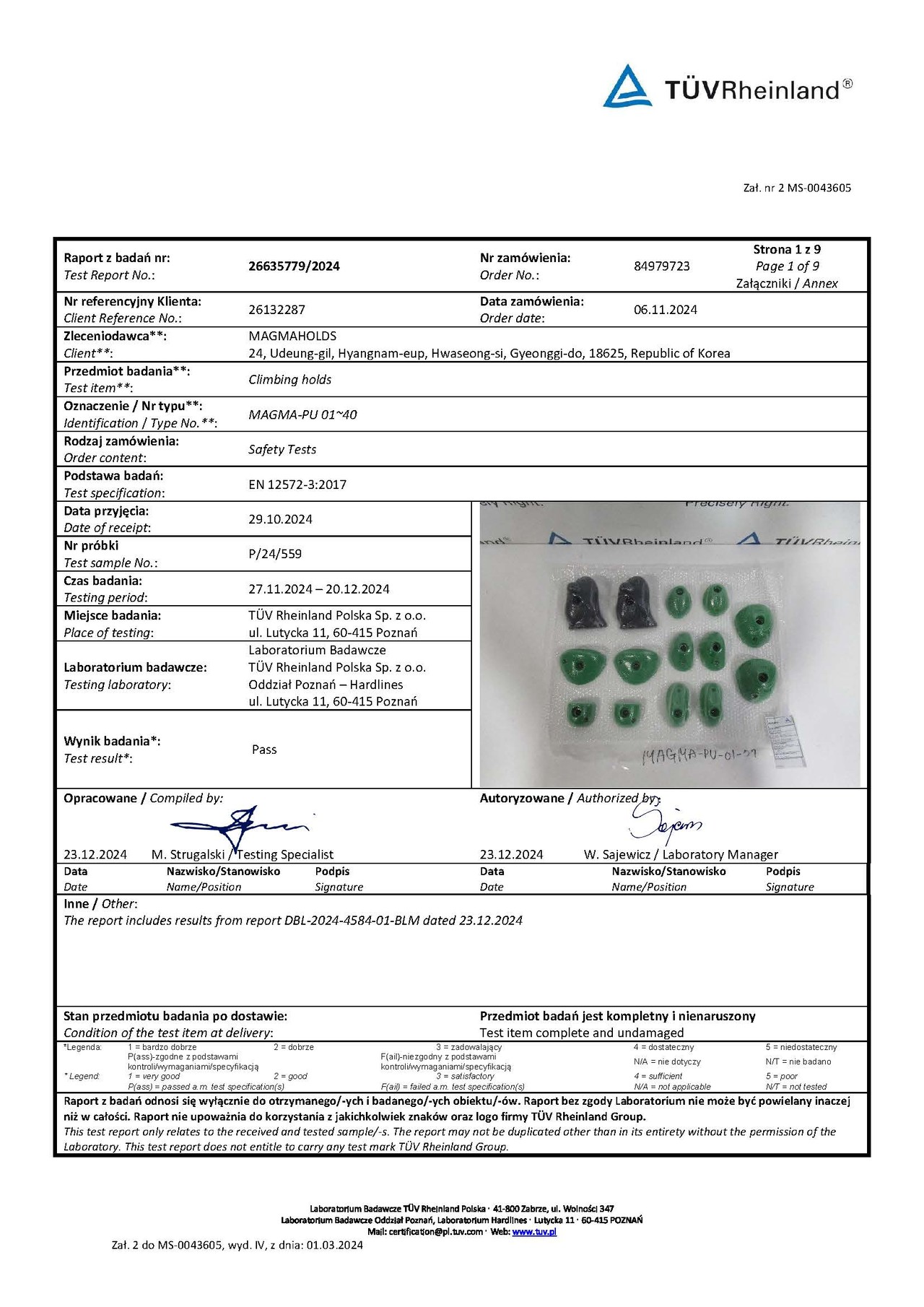 <p style="text-align: center;"><span style="font-size: 20px;">EN 12572-3 인증서</span></p>