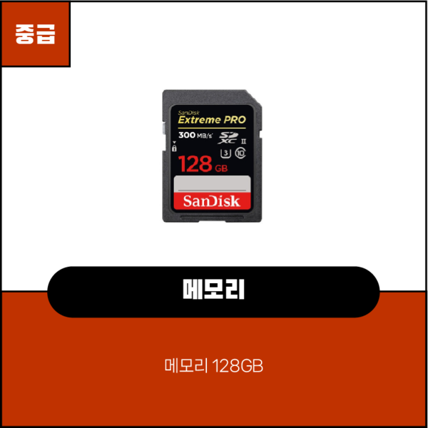 예약 상품 이미지