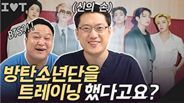 원앤원 방탄소년단편 유튜브 영상 보러가기