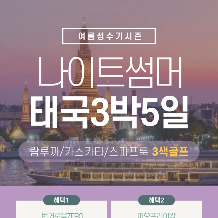상품 이미지