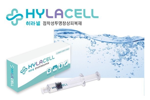 히라셀 관리 원주피부과 원더스의원 