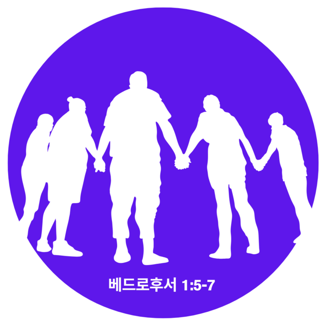 교회앨범