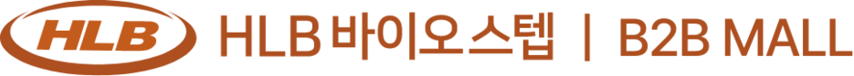 HLB바이오스텝 B2B MALL