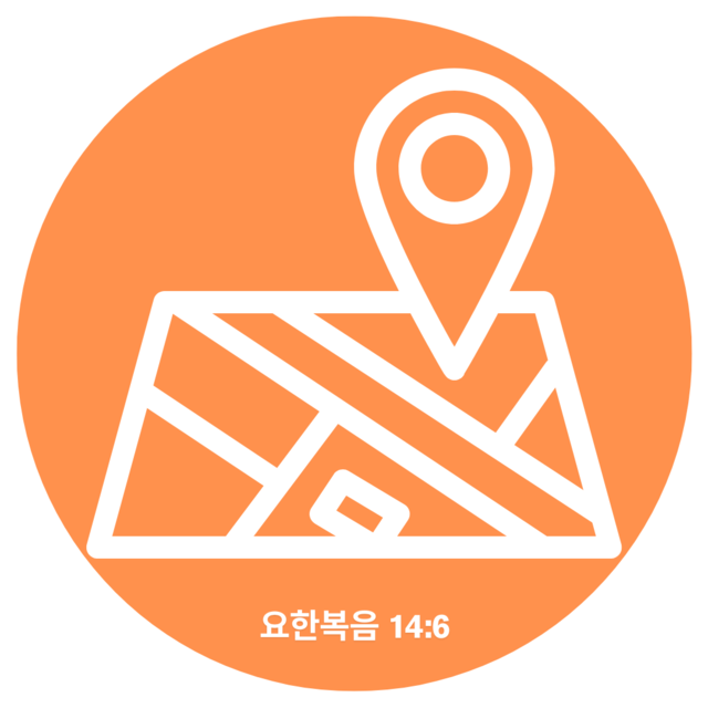 오시는길