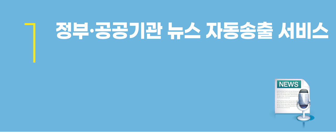 상세 내용 보러가기 >>
