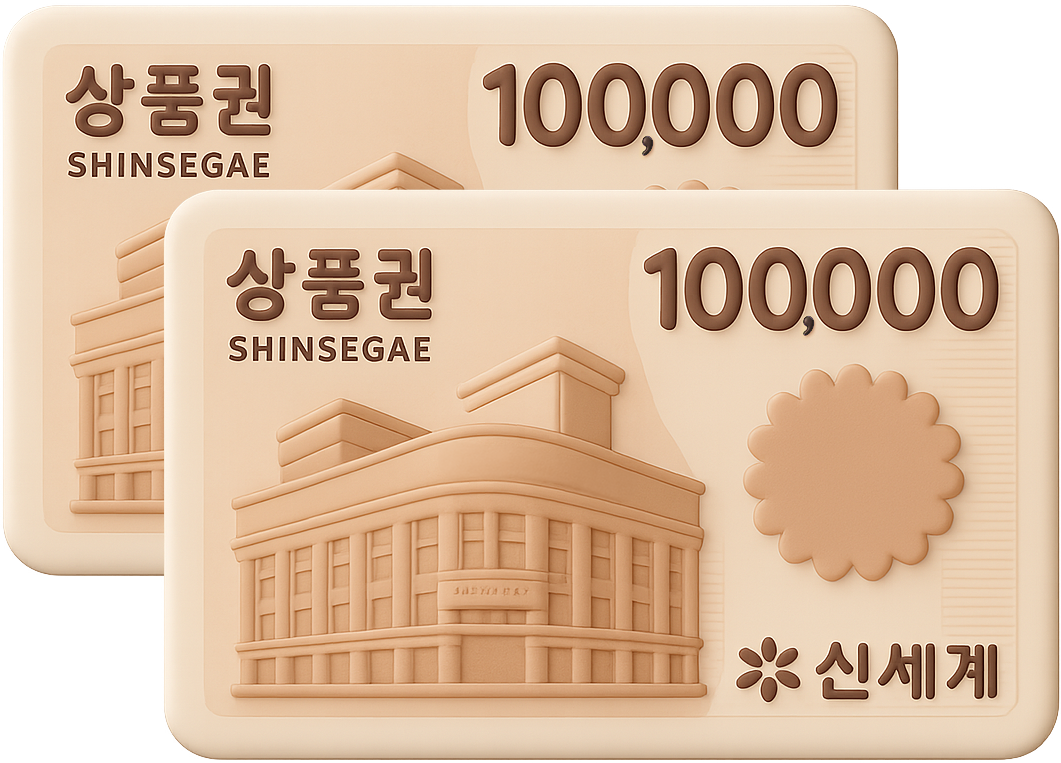 렛츠 신세계상품권