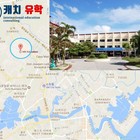 MK어학원 전경