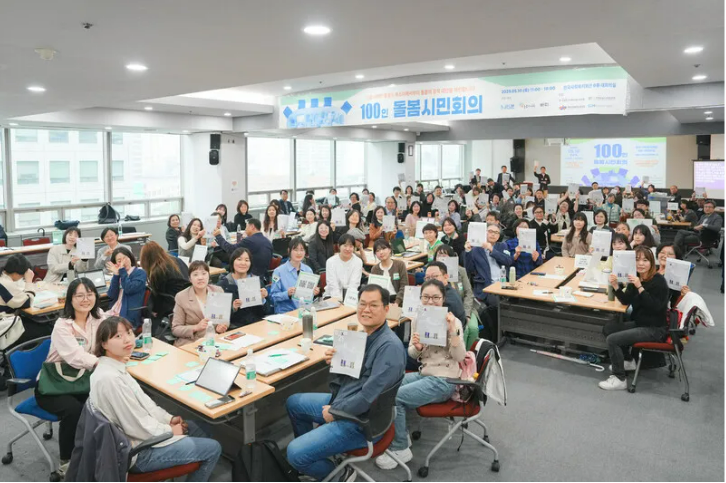 [한겨레 칼럼 - 똑똑! 한국사회] 응답하라, 돌봄민주주의