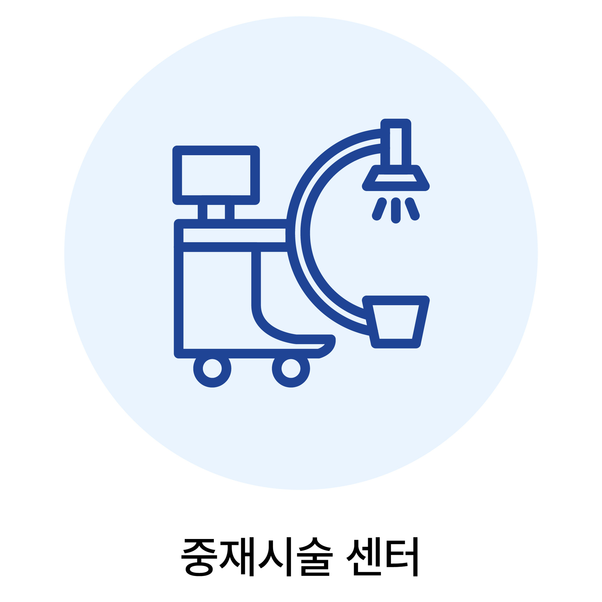 뇌신경 센터