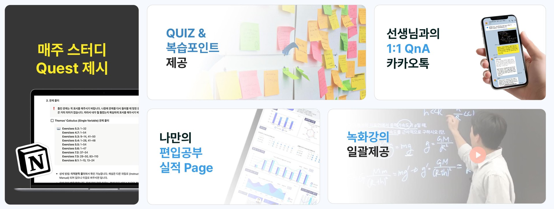 멘토링 시스템 요약 이미지
