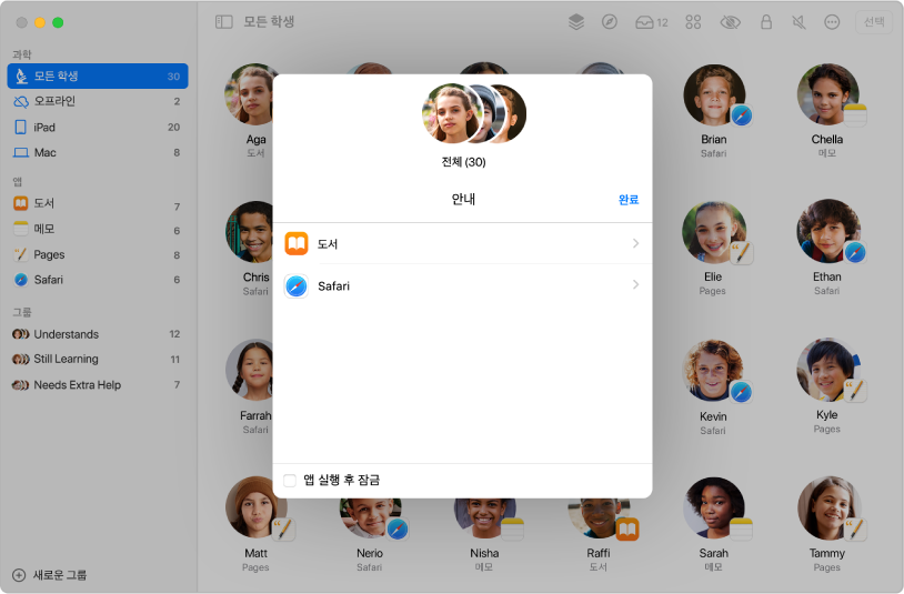 <h6>웹, EPUB 책, 또는 PDF열기</h6>