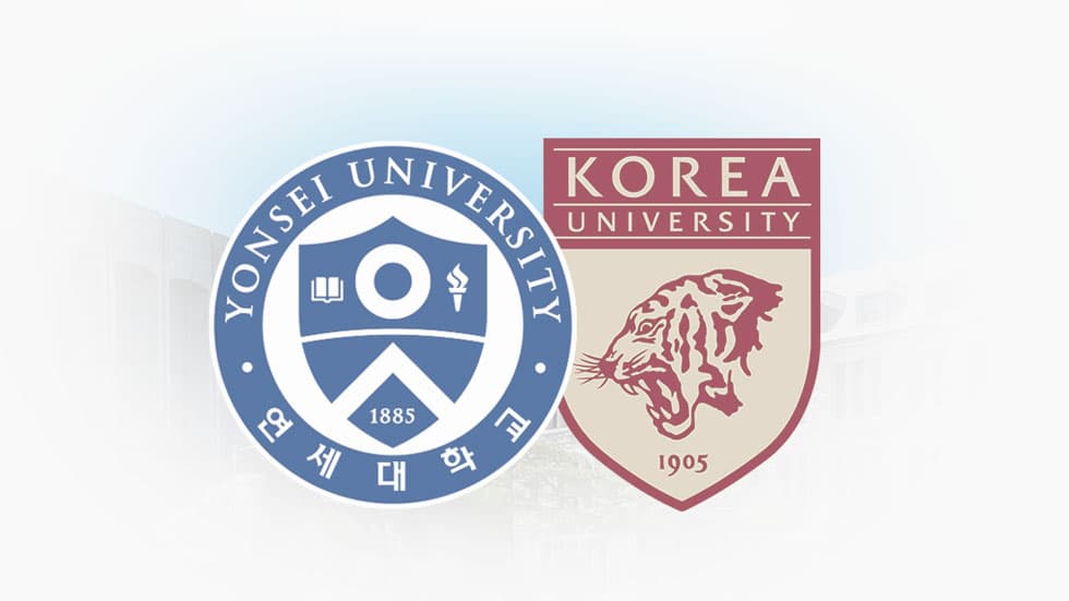 연고대 이공계열 모바일 이미지