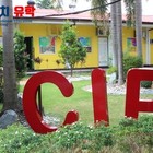 CIP어학원 전경