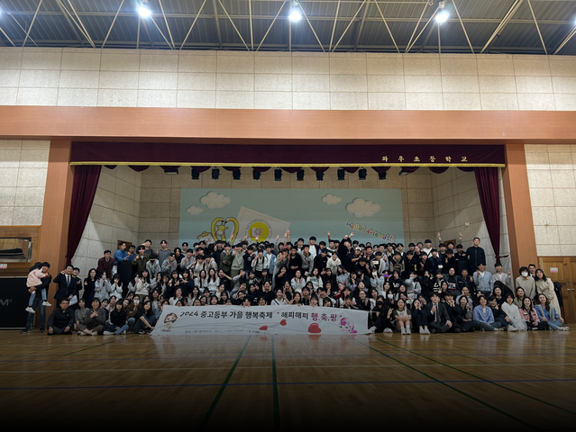 <p style="text-align: center;"><strong><span style="font-size: 22px;">학교 행사</span></strong></p>