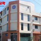 E-ROOM어학원(이룸) 전경