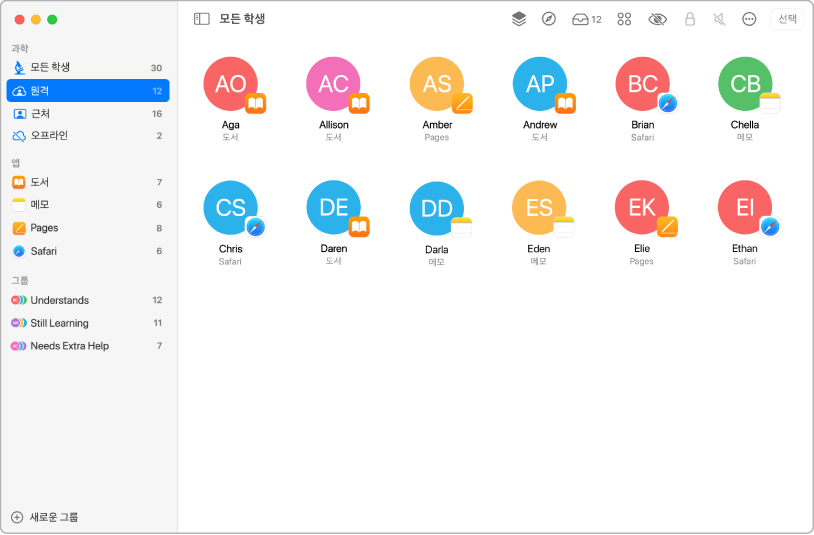 <h6>수업 빠르게 생성하기</h6>