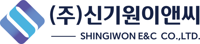 (주)신기원이앤씨