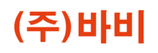 주식회사 바비