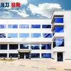 PINES어학원(파인스,아이엘츠) 전경